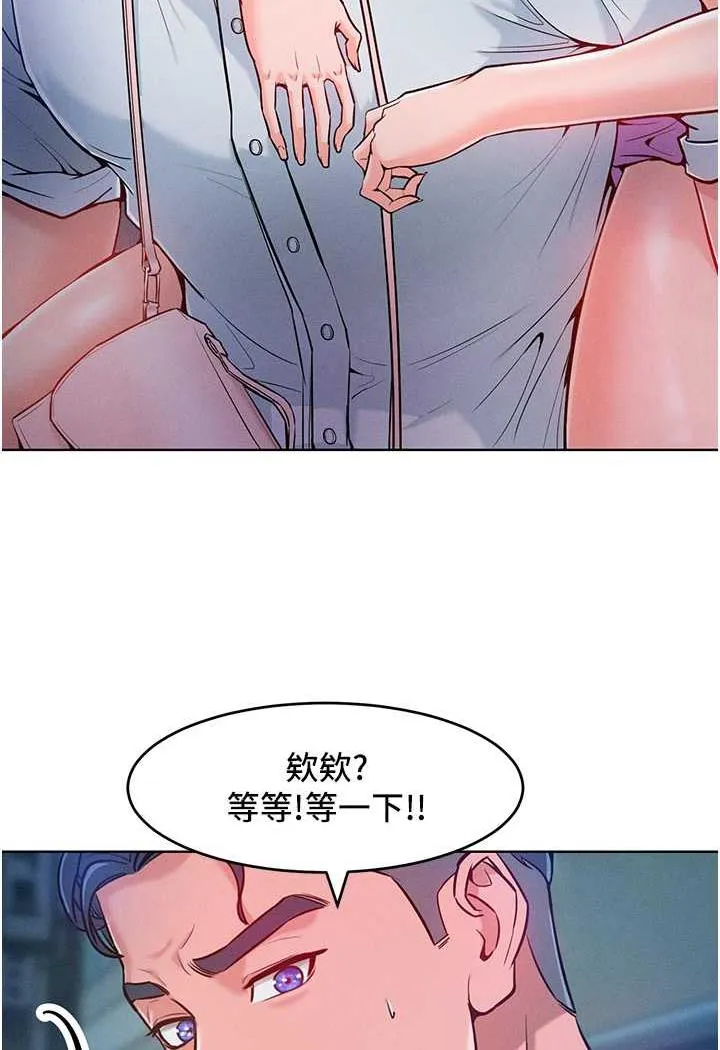 让傲慢女屈服的一百种方法 第4话-熟度刚好的粉嫩处女鲍