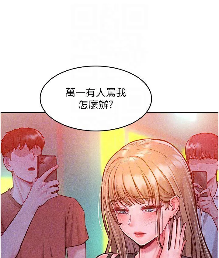 让傲慢女屈服的一百种方法 第19话-妳美到令女人称羡不已
