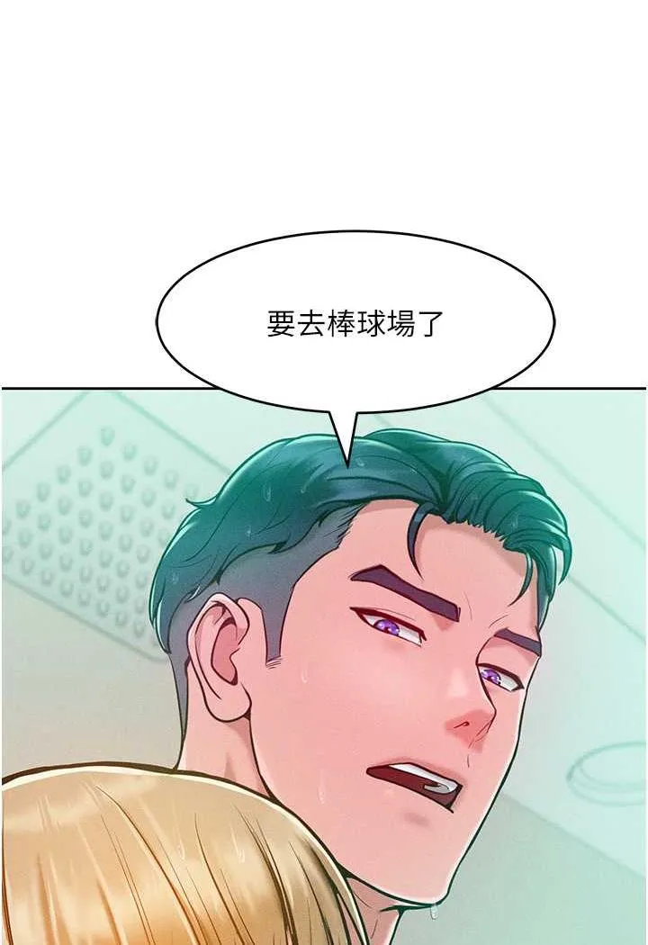 让傲慢女屈服的一百种方法 第4话-熟度刚好的粉嫩处女鲍