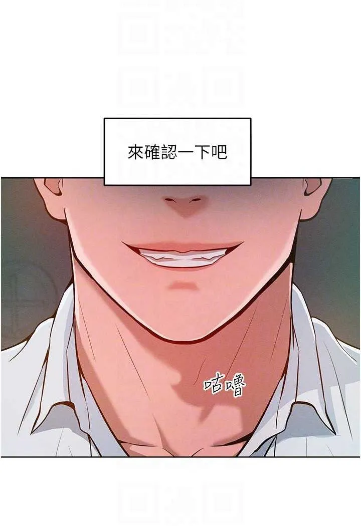 让傲慢女屈服的一百种方法 第4话-熟度刚好的粉嫩处女鲍