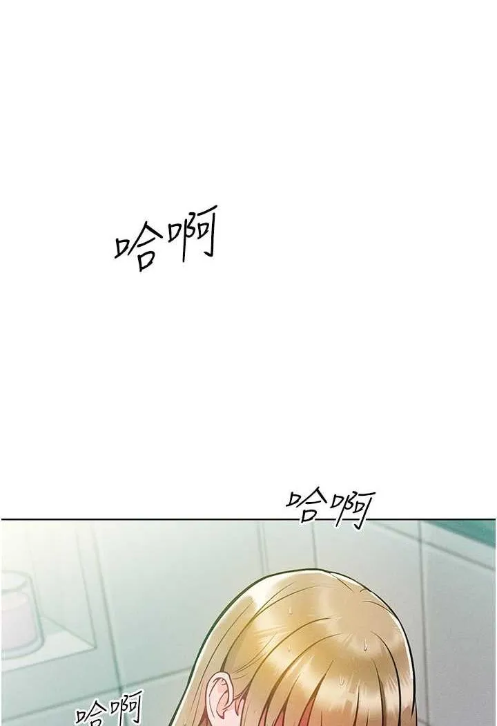 让傲慢女屈服的一百种方法 第4话-熟度刚好的粉嫩处女鲍