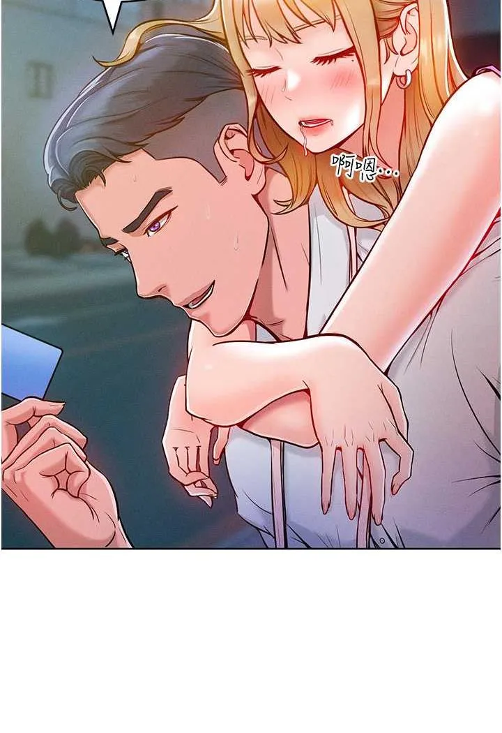 让傲慢女屈服的一百种方法 第4话-熟度刚好的粉嫩处女鲍
