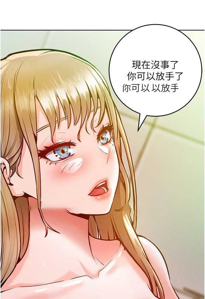 让傲慢女屈服的一百种方法 第4话-熟度刚好的粉嫩处女鲍