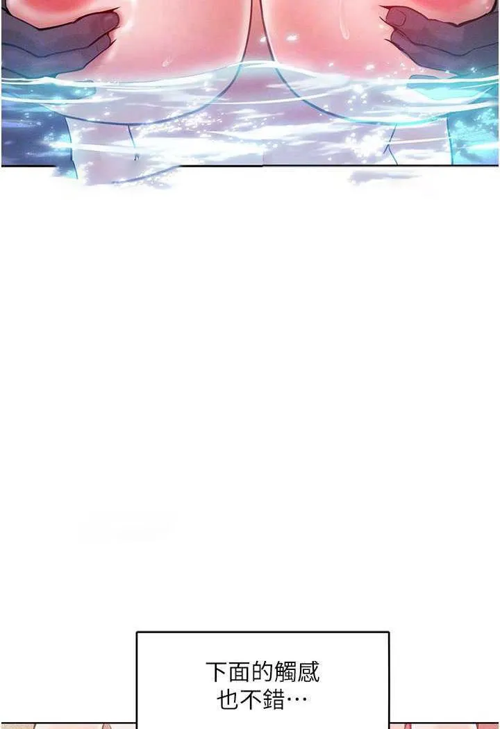 让傲慢女屈服的一百种方法 第4话-熟度刚好的粉嫩处女鲍