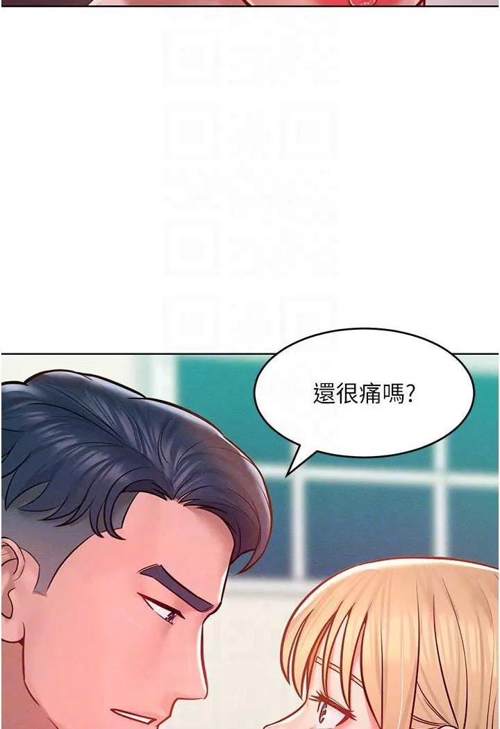 让傲慢女屈服的一百种方法 第7话 我来动就好