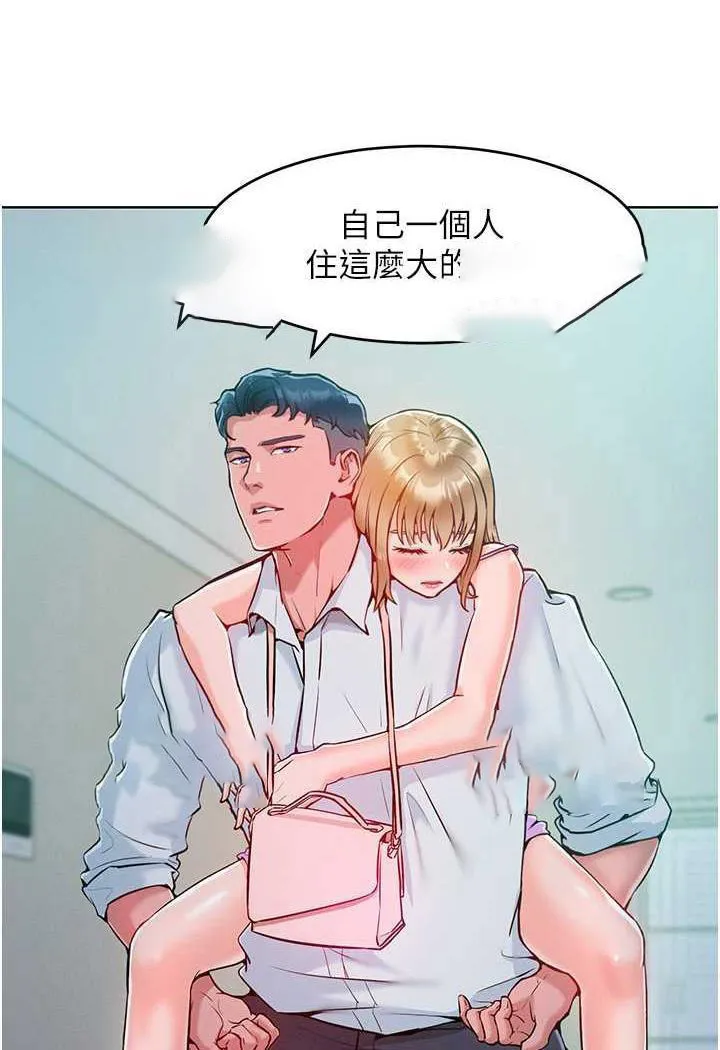 让傲慢女屈服的一百种方法 第4话-熟度刚好的粉嫩处女鲍