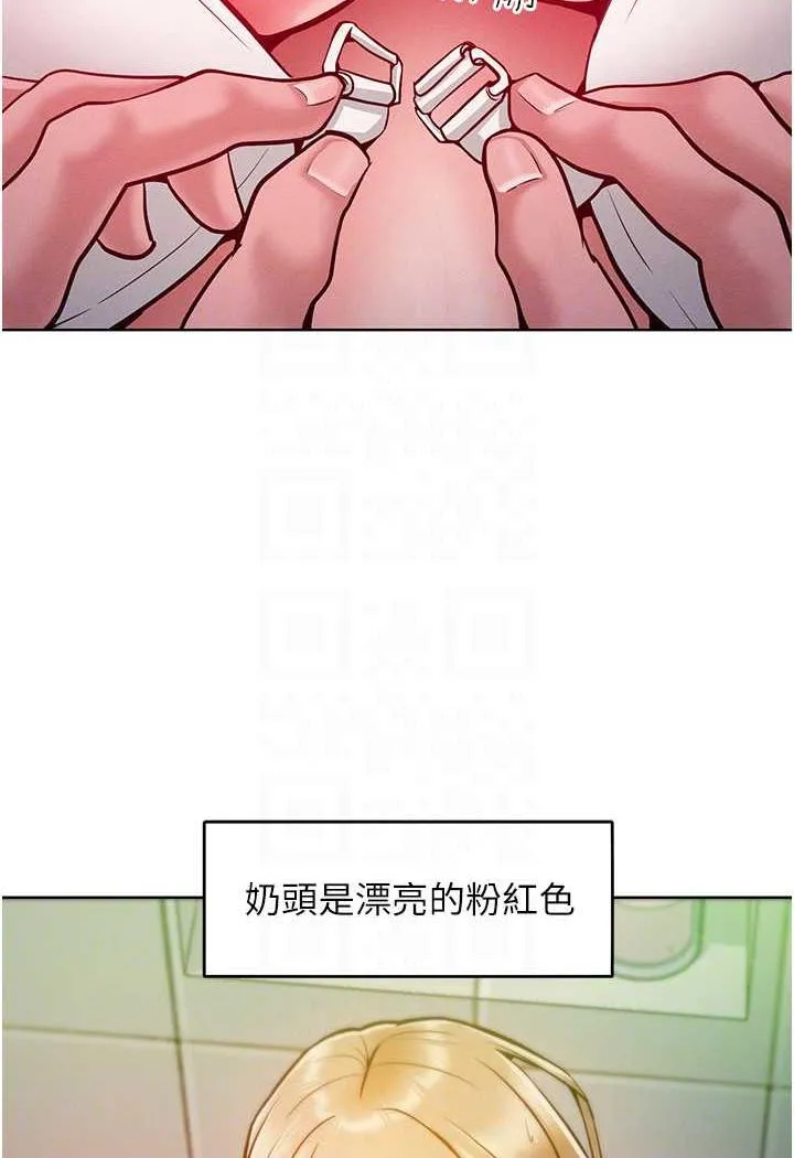 让傲慢女屈服的一百种方法 第4话-熟度刚好的粉嫩处女鲍