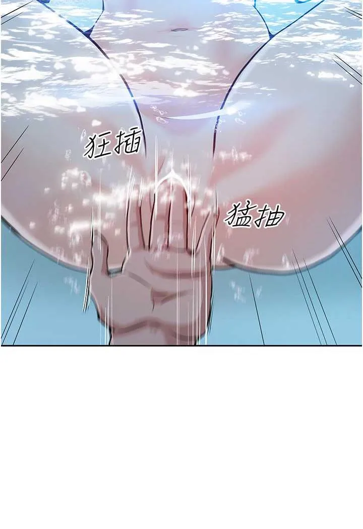 让傲慢女屈服的一百种方法 第4话-熟度刚好的粉嫩处女鲍
