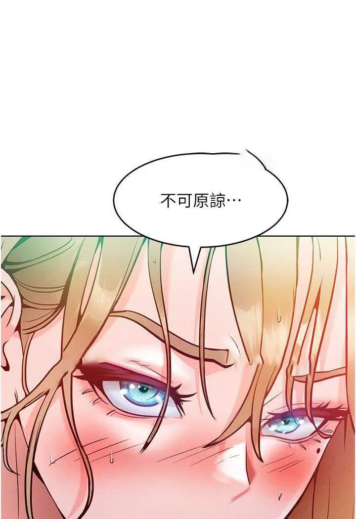 让傲慢女屈服的一百种方法 第4话-熟度刚好的粉嫩处女鲍