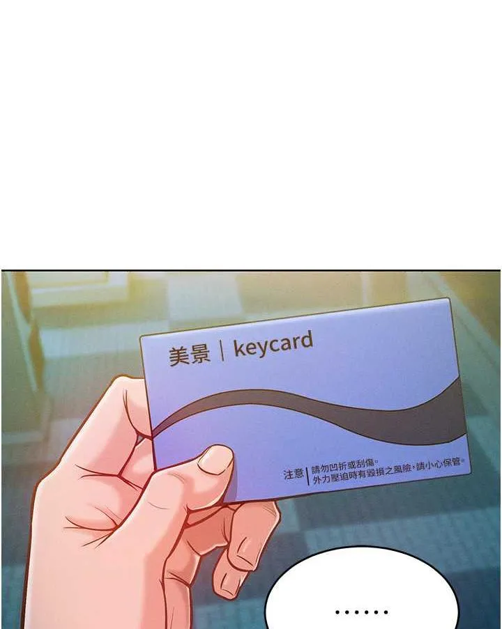 让傲慢女屈服的一百种方法 第4话-熟度刚好的粉嫩处女鲍