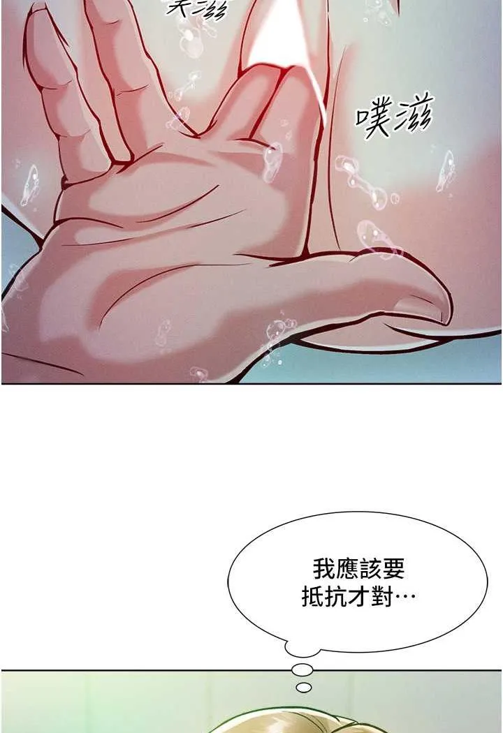 让傲慢女屈服的一百种方法 第4话-熟度刚好的粉嫩处女鲍