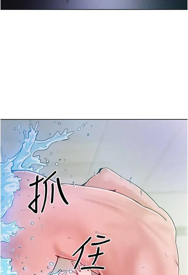 让傲慢女屈服的一百种方法 第4话-熟度刚好的粉嫩处女鲍