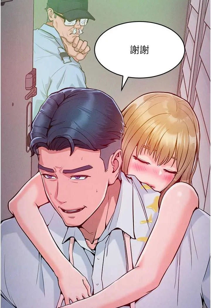 让傲慢女屈服的一百种方法 第4话-熟度刚好的粉嫩处女鲍