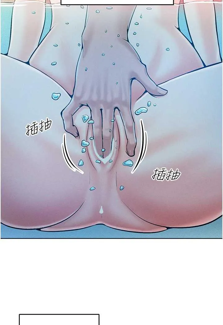 让傲慢女屈服的一百种方法 第4话-熟度刚好的粉嫩处女鲍