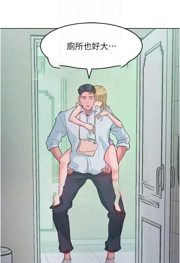 让傲慢女屈服的一百种方法 第4话-熟度刚好的粉嫩处女鲍