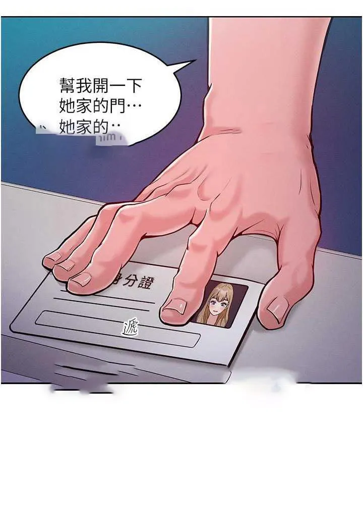 让傲慢女屈服的一百种方法 第4话-熟度刚好的粉嫩处女鲍