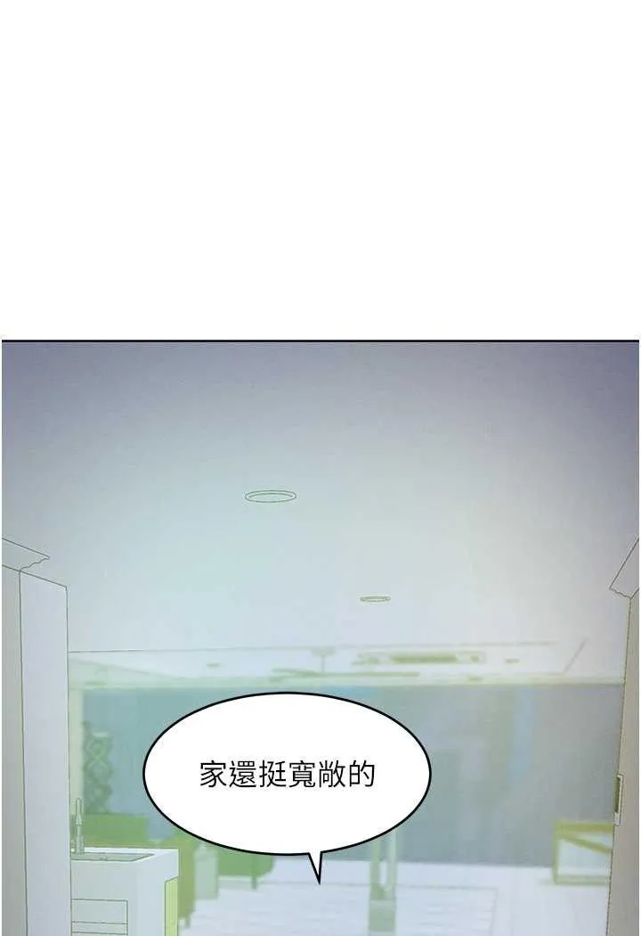 让傲慢女屈服的一百种方法 第4话-熟度刚好的粉嫩处女鲍