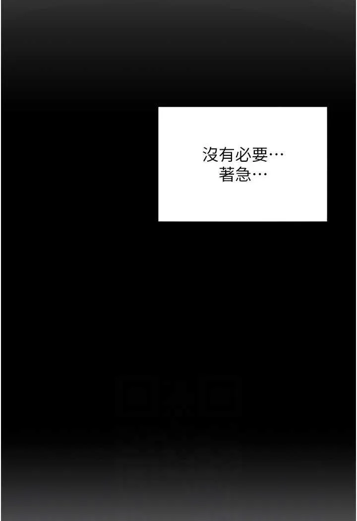 让傲慢女屈服的一百种方法 第4话-熟度刚好的粉嫩处女鲍