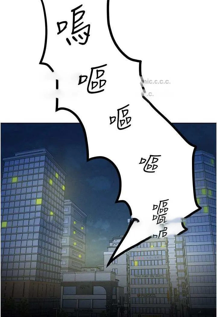 让傲慢女屈服的一百种方法 第4话-熟度刚好的粉嫩处女鲍