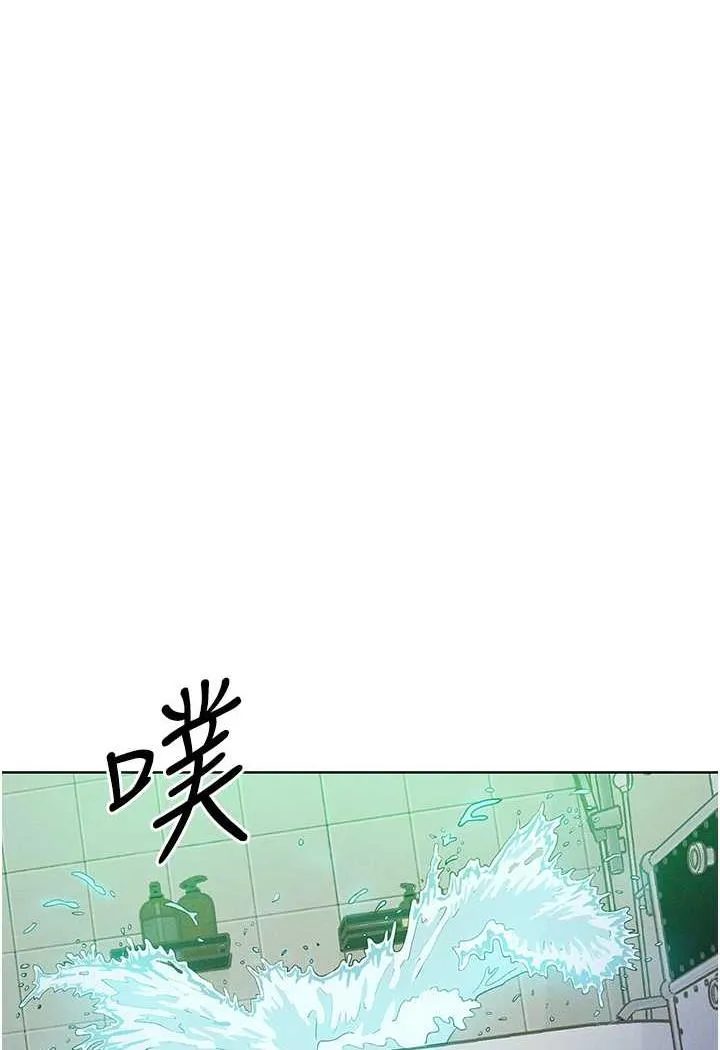 让傲慢女屈服的一百种方法 第4话-熟度刚好的粉嫩处女鲍