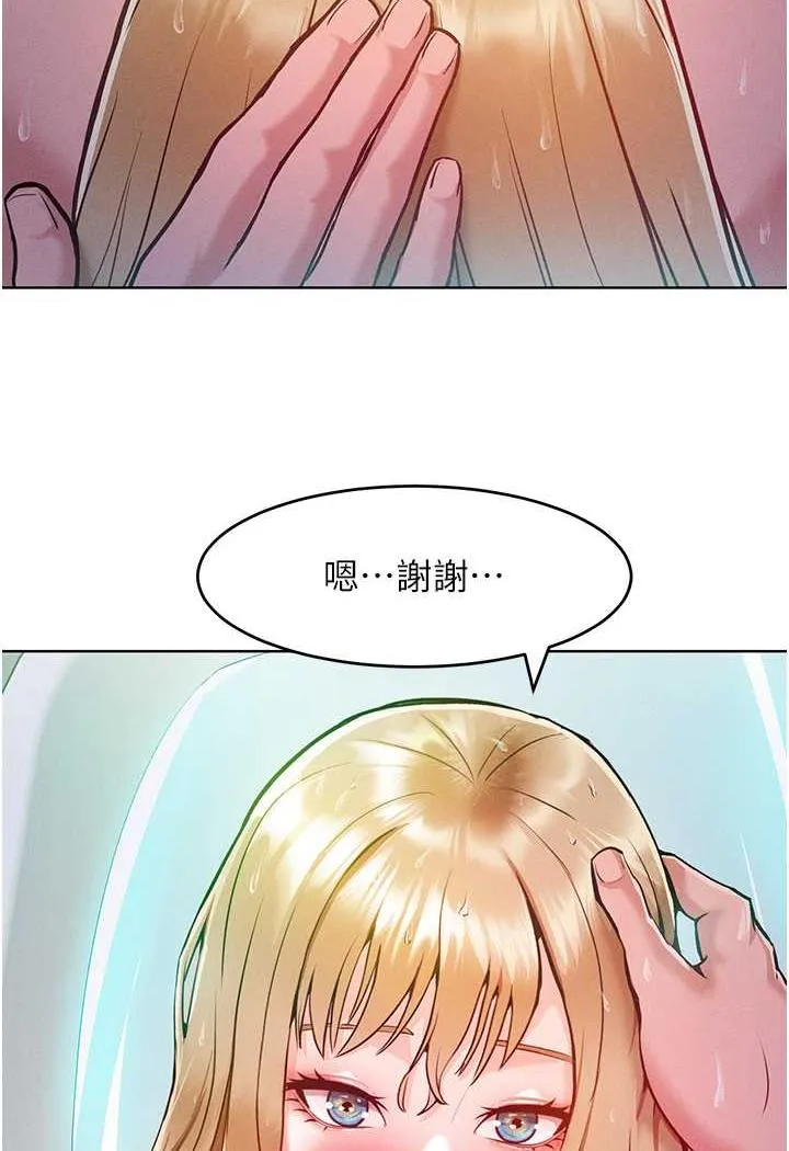 让傲慢女屈服的一百种方法 第4话-熟度刚好的粉嫩处女鲍