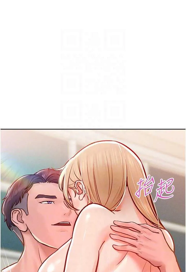 让傲慢女屈服的一百种方法 第7话 我来动就好