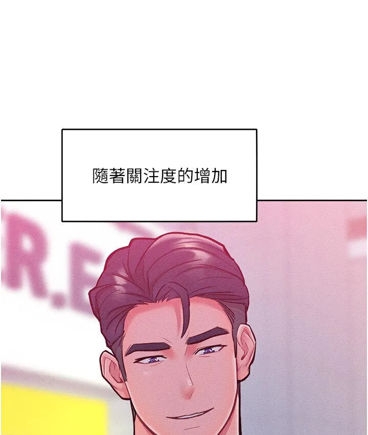让傲慢女屈服的一百种方法 第19话-妳美到令女人称羡不已