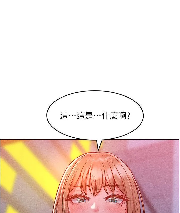 让傲慢女屈服的一百种方法 第19话-妳美到令女人称羡不已