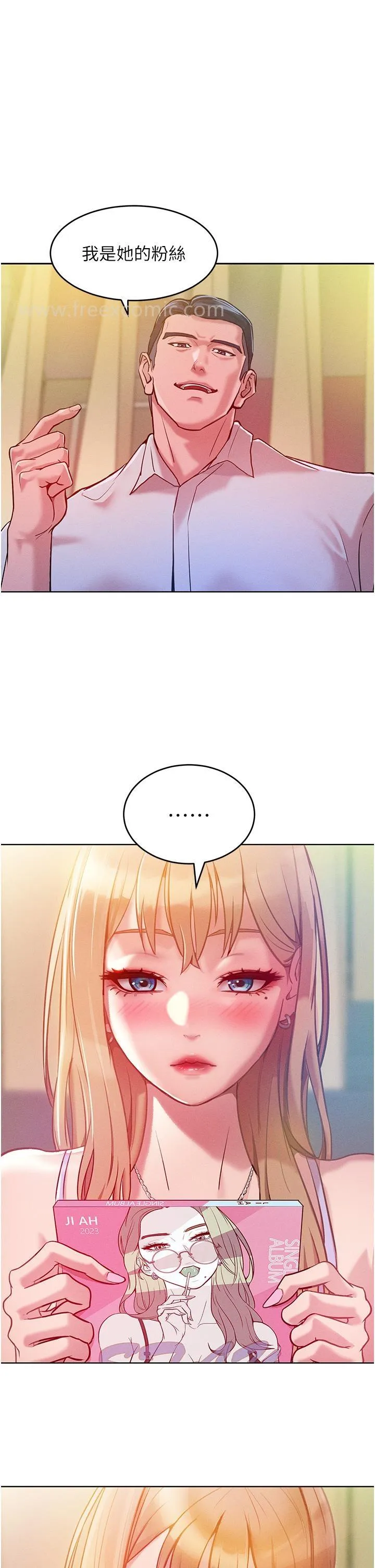 让傲慢女屈服的一百种方法 第3话-融化女心的调情高手