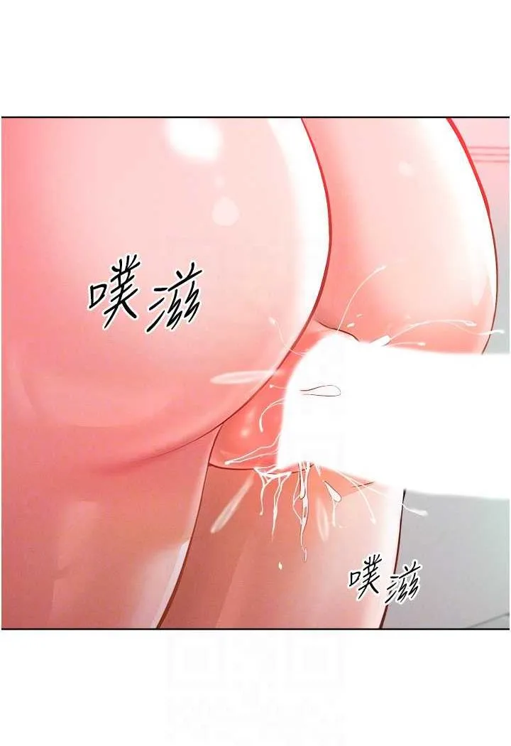 让傲慢女屈服的一百种方法 第8话-引诱傲慢女踏进陷阱