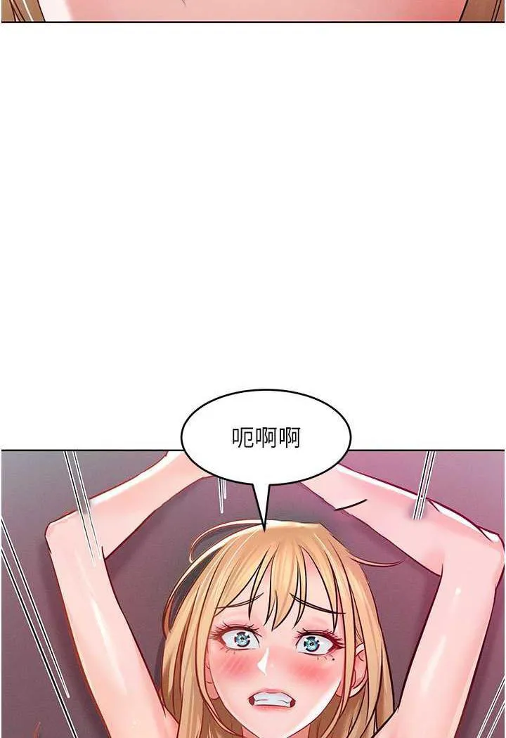 让傲慢女屈服的一百种方法 第7话 我来动就好
