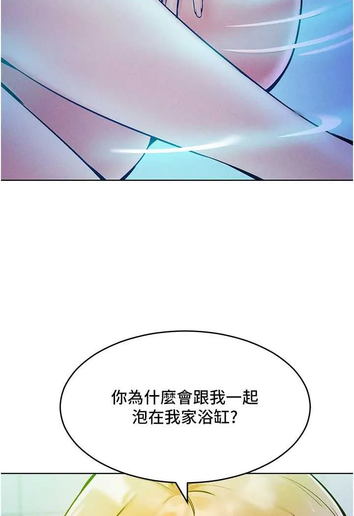 让傲慢女屈服的一百种方法 第4话-熟度刚好的粉嫩处女鲍