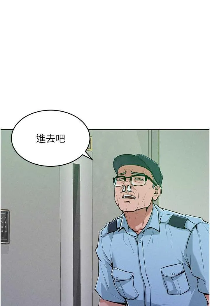 让傲慢女屈服的一百种方法 第4话-熟度刚好的粉嫩处女鲍