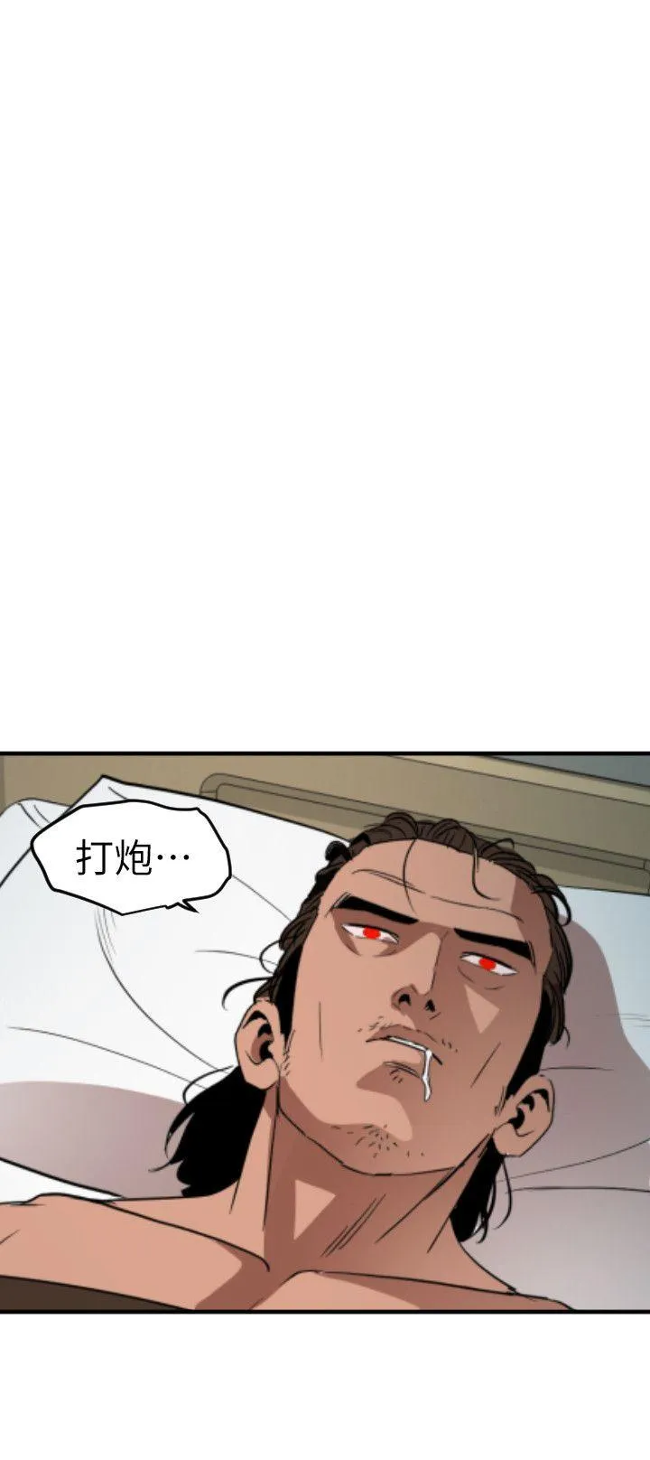 Super Dick 第89话