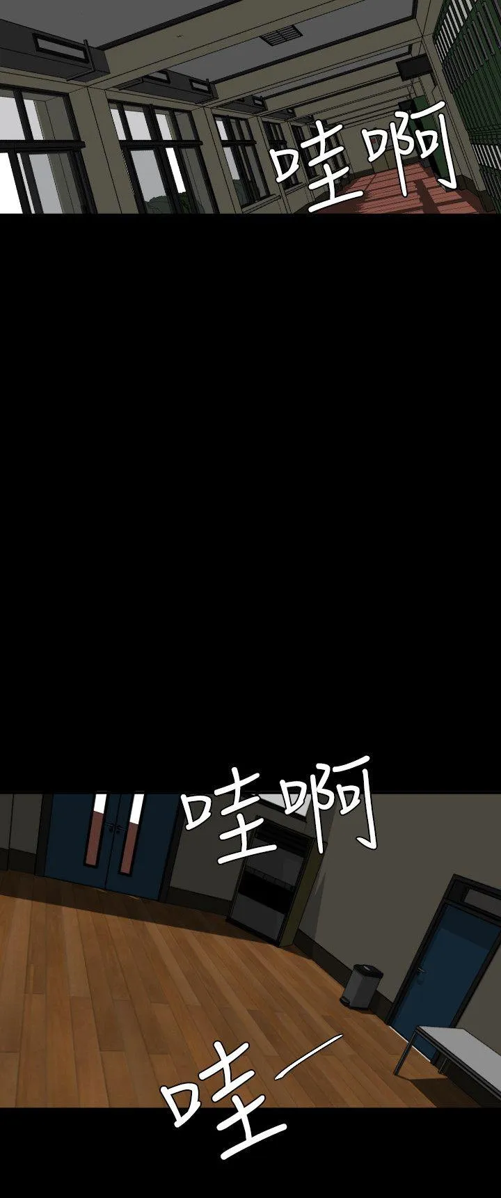 Super Dick 第41话