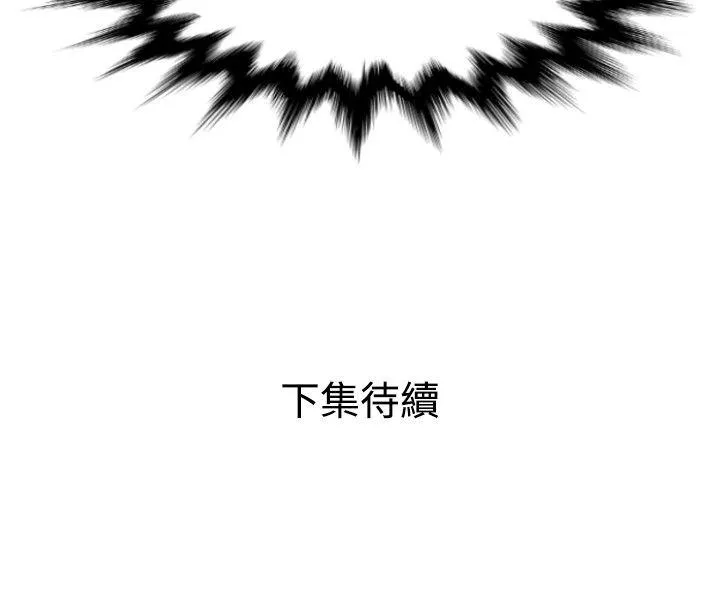 Super Dick 第6话