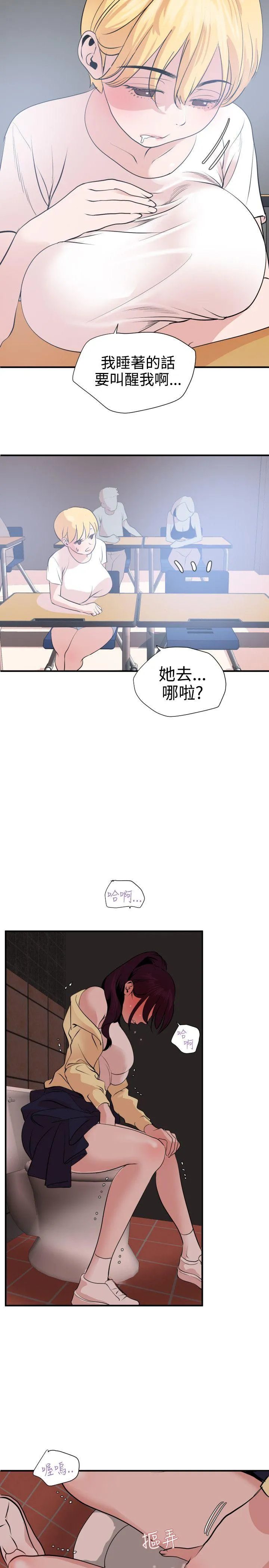 Super Dick 第19话