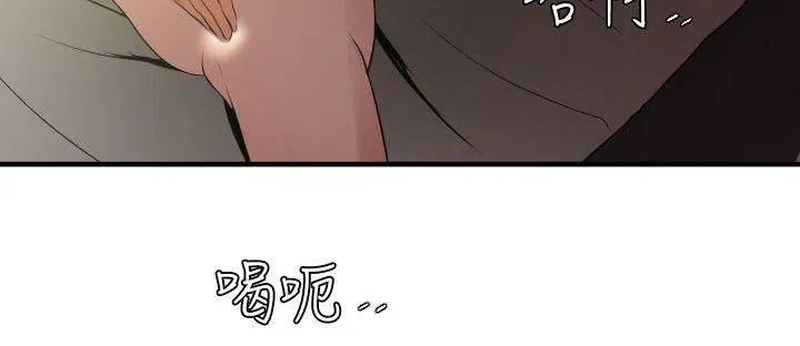 Super Dick 第52话