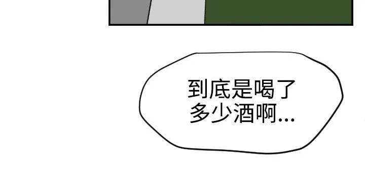 Super Dick 第48话