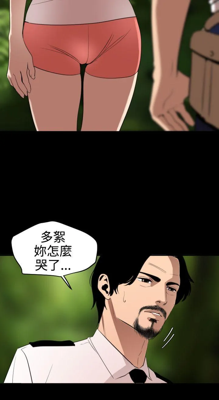 Super Dick 第77话