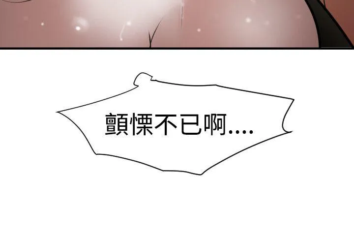 Super Dick 第31话