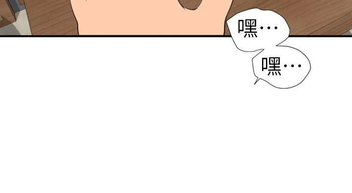 Super Dick 第114话-打开雅晴的开关