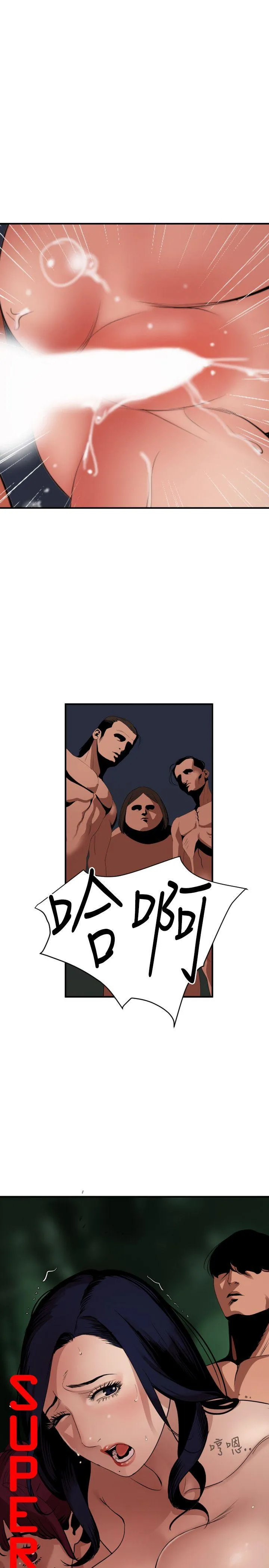 Super Dick 第84话