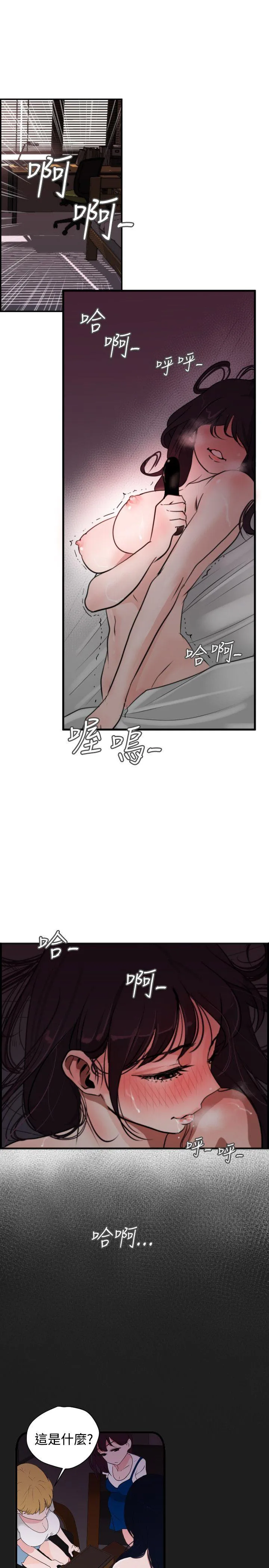 Super Dick 第6话