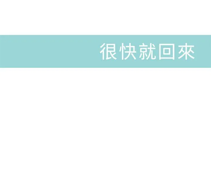 野道剧场 第1季 最终话