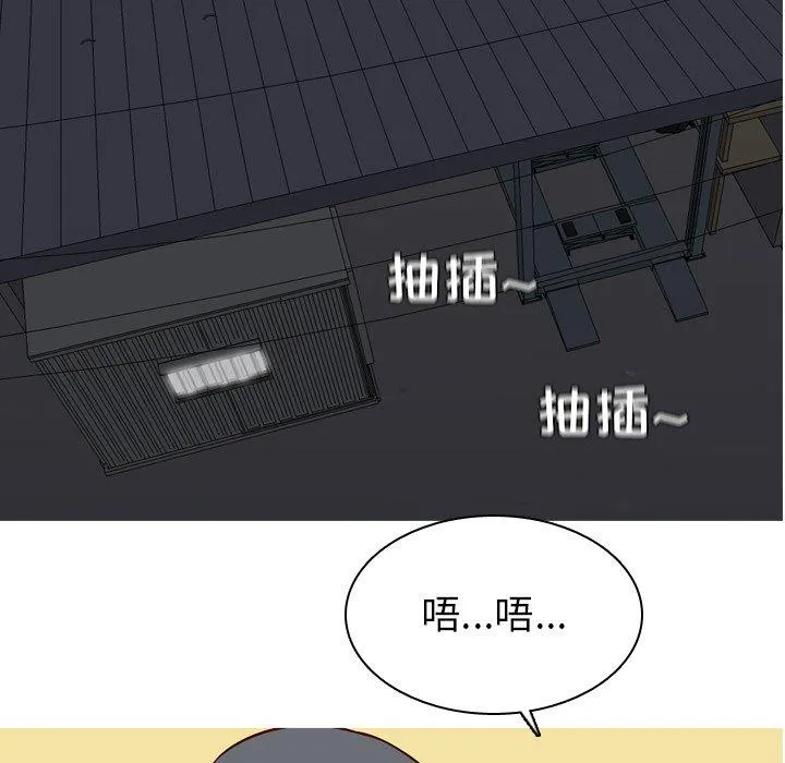 恋爱前奏曲：归来 恋爱前奏曲：归来：第29话