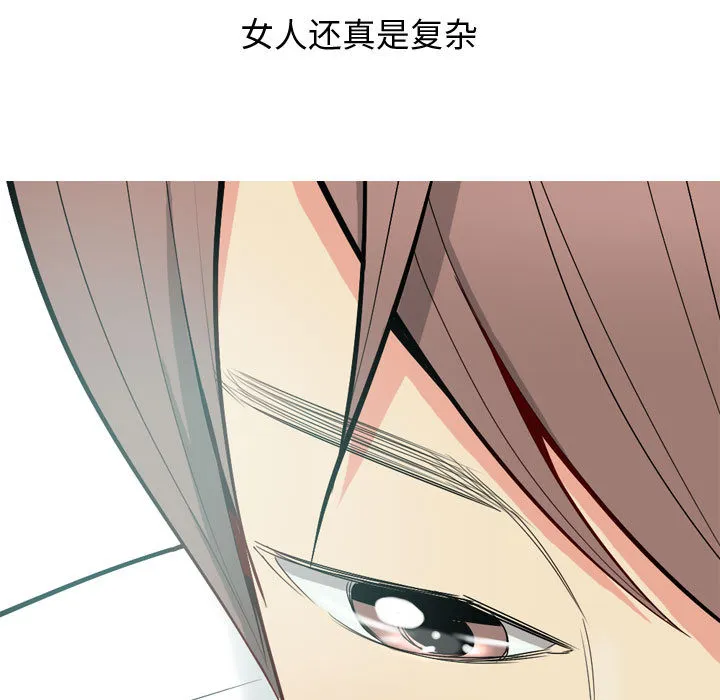 恋爱前奏曲：归来 恋爱前奏曲：归来：1