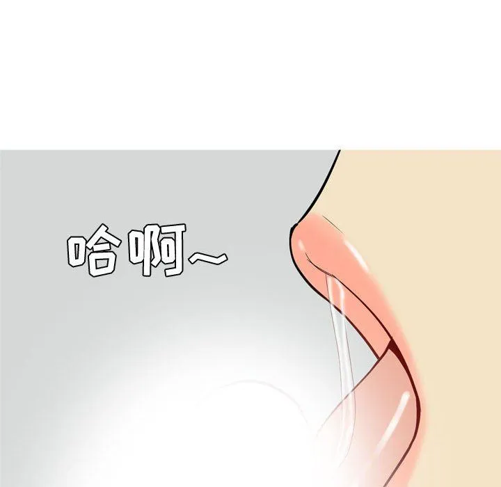 恋爱前奏曲：归来 恋爱前奏曲：归来：第54话