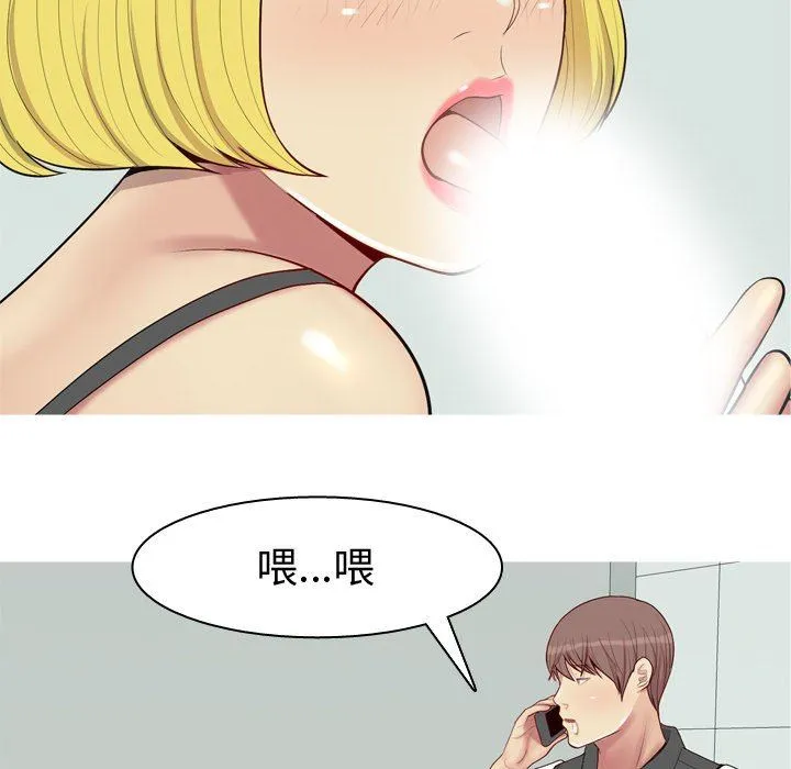 恋爱前奏曲：归来 恋爱前奏曲：归来：第48话
