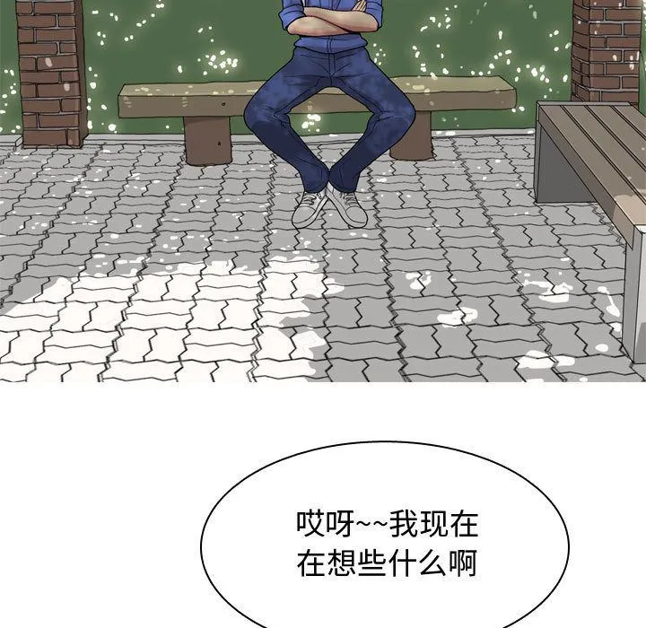 恋爱前奏曲：归来 恋爱前奏曲：归来:第13话